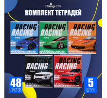 Набор тетрадей 48 листов в клетку, Calligrata Racing defender, обложка мелованная бумага, серые листы, 5 шт.