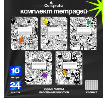 Комплект тетрадей из 10 штук, 24 листа в клетку Calligrata «Животный Микс», обложка мелованный картон, ВД-лак, блок офсет, 5 видов по 2 штуки