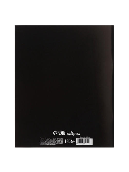 Тетрадь 48 листов в клетку, Calligrata Black and white, серые листы, МИКС