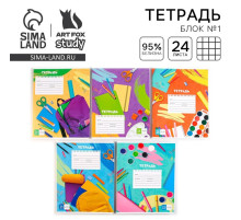 Тетрадь в клетку, 24 листа, А5, на скрепке, блок №1 «Школьные будни» МИКС