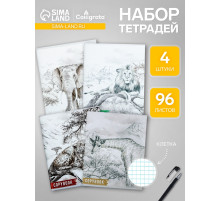 Комплект тетрадей из 4 штук, 96 листов в клетку Calligrata «Африка», обложка мелованный картон, блок №2, белизна 75% (серые листы)