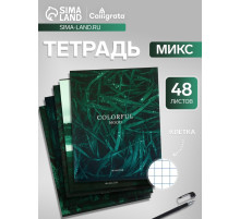 Тетрадь 48 листов в клетку, Calligrata «Изумруд», МИКС