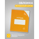 Набор тетрадей 18 листов в клетку Calligrata «Однотонная Классика», обложка мелованный картон, серые листы, 10 шт.