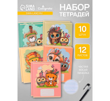 Комплект тетрадей из 10 штук, 12 листов в линию Calligrata «Тигрёнок», обложка мелованный картон, блок офсет, 5 видов по 2 штуки