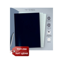 Тетрадь А4, 96 листов в клетку Calligrata, бумвинил, блок офсет, синий