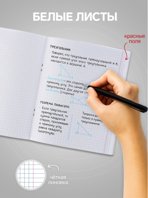 Тетрадь 96 листов в клетку, Calligrata «Текстура 2», МИКС