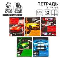 Тетрадь в клетку, 12 листов, А5, на скрепке, блок №1, Super car, МИКС