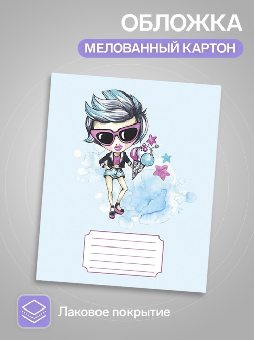 Тетрадь 24 листа в линейку, Calligrata, Fashion, МИКС