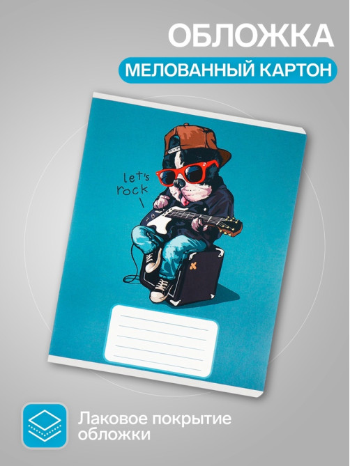 Комплект тетрадей из 10 штук, 12 листов в узкую линию Calligrata «Собачий стиль», обложка мелованный картон, ВД-лак, блок офсет, 5 видов по 2 штуки