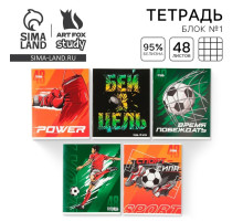 Тетрадь в клетку, 48 л., А5, на скрепке, блок №1 «Спорт» МИКС