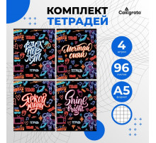 Набор тетрадей 96 листов в клетку Calligrata «Неон», обложка мелованный картон, блок офсет, 4 шт.