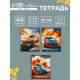 Тетрадь 48 листов в клетку на гребне Calligrata «Авто», МИКС