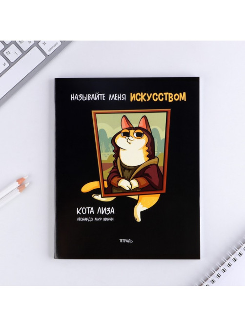 Тетрадь в клетку, 48 л., А5, на скрепке, блок №1 «Персонажи приколы» МИКС