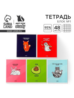 Тетрадь в клетку, 48 л., А5, на скрепке, блок №1 «Котики», А5 на скрепке, МИКС