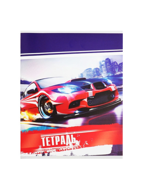 Тетрадь 48 листов в клетку, Calligrata «Авто», серые листы, МИКС