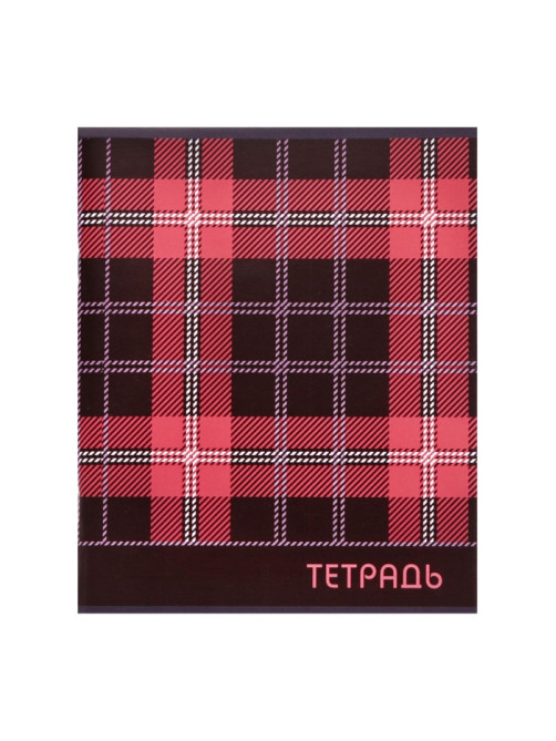 Набор тетрадей, 96 листов в клетку, Calligrata «Шотландка», серые листы, 4 штуки