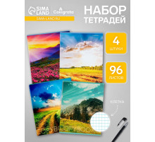 Комплект тетрадей, 96 листов в клетку, Calligrata «Прекрасная пора», 4 штуки