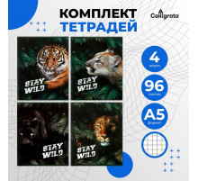 Набор тетрадей 96 листов в клетку Calligrata «Хищники», обложка мелованный картон, блок офсет, 4 шт.