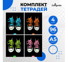 Набор тетрадей 96 листов в клетку Calligrata «Кеды», обложка мелованный картон, блок офсет, 4 шт.