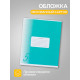 Комплект тетрадей из 10 штук, 24 листа в линию Calligrata «Пятёрка», обложка мелованный картон, ВД-лак, блок офсет, 5 видов по 2 штуки