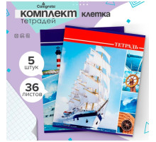 Комплект тетрадей из 5 штук, 36 листов в клетку Calligrata «Яхты», обложка мелованный картон, блок №2, белизна 75% (серые листы)