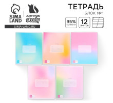 Тетрадь 12 листов в косую линейку, А5, на скрепке, блок №1 «Школьные принадлежности» МИКС