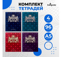 Комплект тетрадей из 4 штук, 96 листов в клетку Calligrata «King's school», обложка мелованный картон, блок офсет