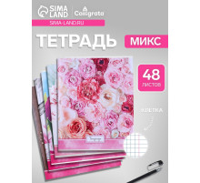 Тетрадь 48 листов в клетку, Calligrata «Яркие цветы», МИКС