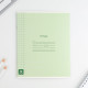 Тетрадь в клетку, 12 листов, А5, на скрепке, блок №1 «Минимализм» МИКС