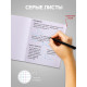 Тетрадь 96 листов в клетку, Calligrata Notebook, МИКС
