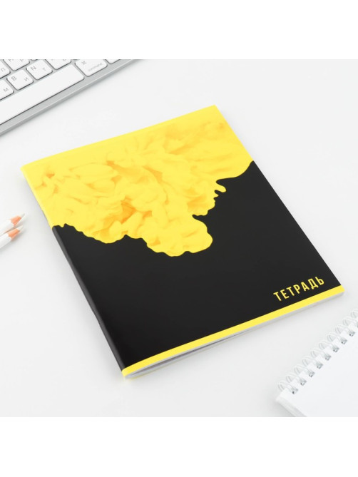 Тетрадь в клетку, 48 л., А5, на скрепке, блок №2, Yellow, МИКС