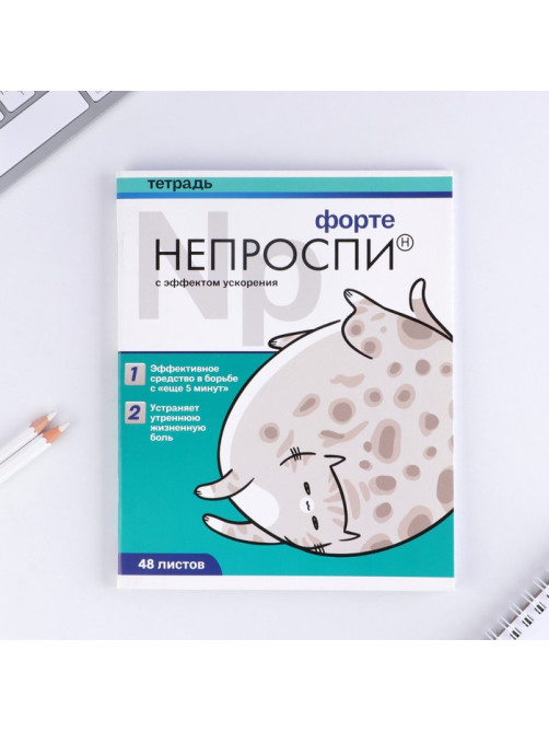 Тетрадь в клетку, 48 л., А5, на скрепке, блок №1 «Котики таблетки» МИКС