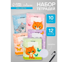 Комплект тетрадей из 10 штук, 12 листов в линию Calligrata «Котята», обложка мелованный картон, ВД-лак, блок офсет, белизна 95%, 5 видов по 2 штуки