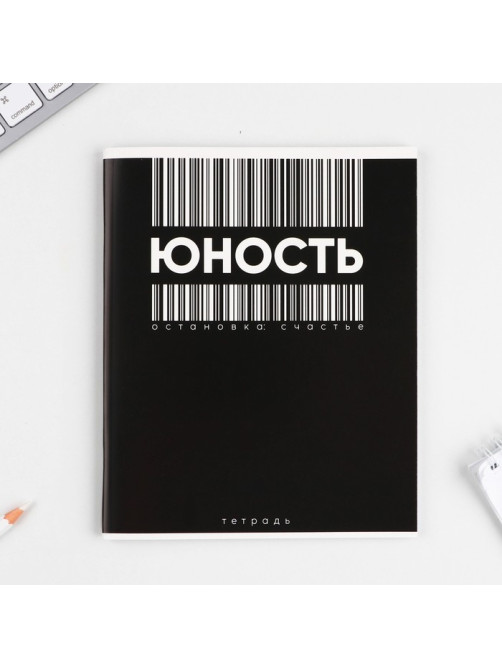 Тетрадь в клетку, 48 л., А5, на скрепке, блок №1 «Шрифтовые яркие» МИКС
