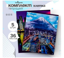 Набор тетрадей, 36 листов в клетку, Calligrata «Города», 5 штук