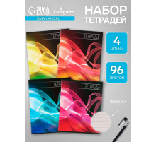 Набор тетрадей, 96 листов в линейку, Calligrata «Абстракция», серые листы, 4 штуки