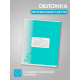 Комплект тетрадей из 10 штук, 18 листов в клетку Calligrata «Пятёрка», обложка мелованный картон, ВД-лак, блок офсет, 5 видов по 2 штуки