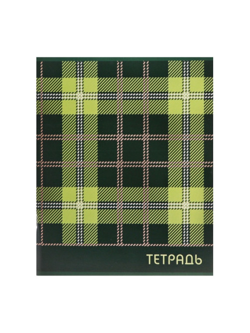 Набор тетрадей, 96 листов в клетку, Calligrata «Шотландка», серые листы, 4 штуки