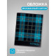 Набор тетрадей, 96 листов в клетку, Calligrata «Шотландка», серые листы, 4 штуки
