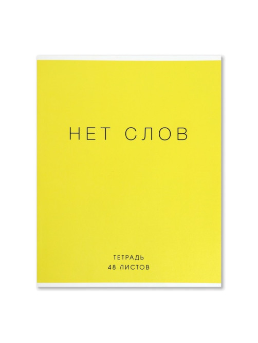 Комплект тетрадей из 5 штук, 48 листов в клетку Calligrata «Фраза», обложка мелованный картон, блок офсет