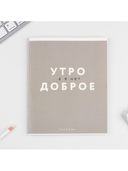 Тетрадь в клетку, 48 л., А5, на скрепке, блок №1 «Шрифтовые яркие» МИКС