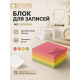 Блок бумаги для записей Calligrata, на склейке, 6×5×4 см, 80 г/м², цветной, пастель