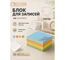 Блок бумаги для записей Calligrata, 8×8×4 см, 80 г/м², непроклеенный, цветной, пастель