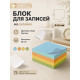 Блок бумаги для записей Calligrata, 8×8×4 см, 80 г/м², непроклеенный, цветной, пастель