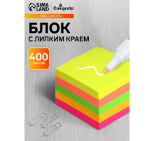 Блок с липким краем, 51×51 мм, 400 листов, флуоресцентный, 5 цветов