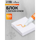 Блок с липким краем 51 мм × 51 мм, 100 листов, белый