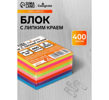 Блок с липким краем 76 мм × 76 мм, 400 листов, флуоресцентный, 8 цветов
