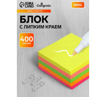 Блок с липким краем, 76×76 мм, 400 листов, флуоресцентные, 5 цветов, МИКС