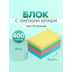 Блок с липким краем, 51×76 мм, 400 листов, пастель, 4 цвета