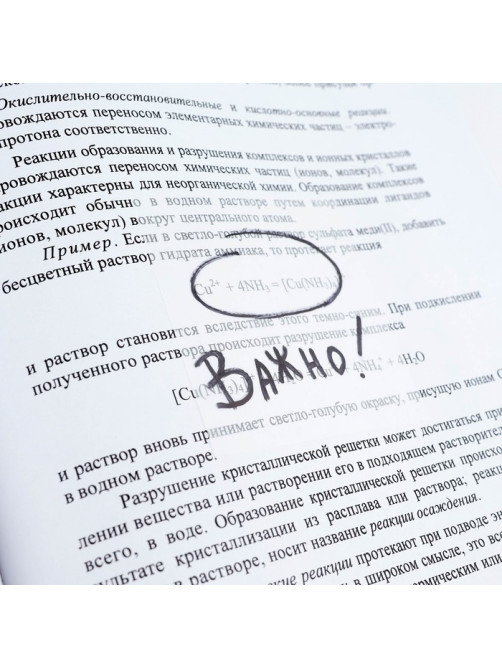 Прозрачные стикеры с липким слоем 75×75 мм, 50 листов ArtFox